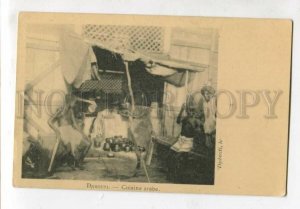 3126559 DJIBOUTI Cuisine arabe street sellers Vintage postcard