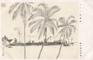 Vintage Penang Island Harbor Scene Postcard by Toyoshirō Fujita