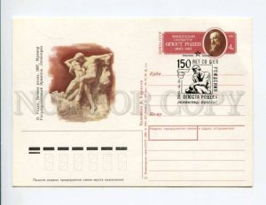 405344 USSR sculptor Auguste Rodin by Karasev special cancellations postal card