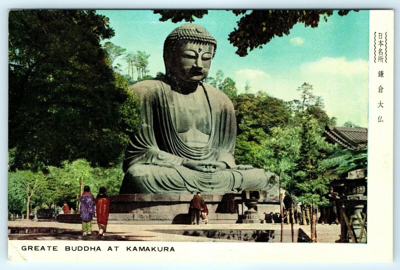 c1950s Kamakura, Japan Great Buddha Litho Photo Postcard Vtg Buddhism People A31