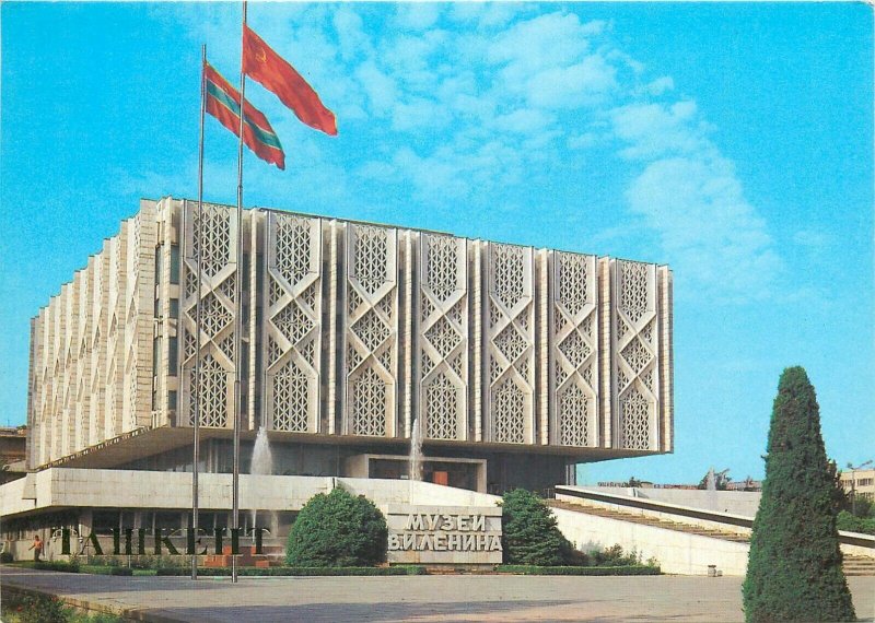 Uzbekistan Tashkent branch of the central Lenin museum postcard