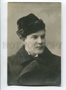 3060501 SPERANSKY Famous Russian OPERA Singer Vintage PHOTO