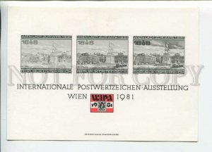 450165 AUSTRIA 1981 year philatelic exhibition WIPA souvenir sheet