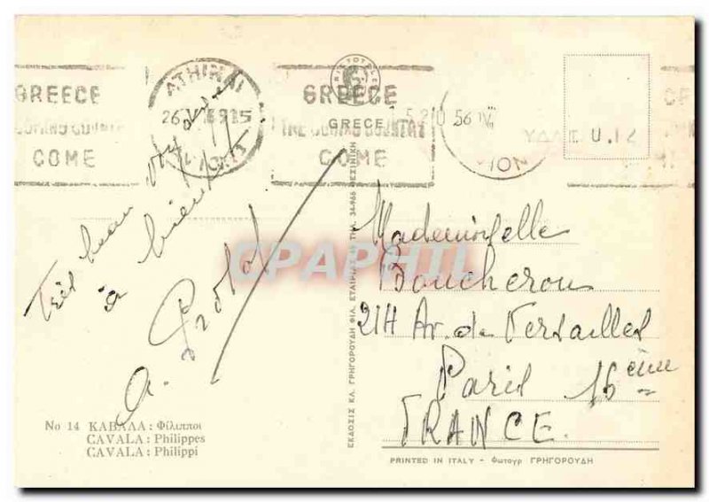 Postcard Modern Gavala Philippi