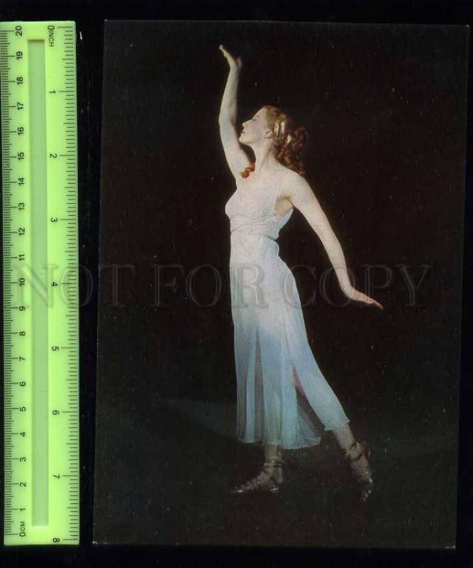 207255 PLISETSKAYA Russian BALLET Spartacus photo poster card