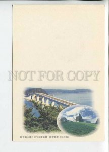 450967 JAPAN 1996 year POSTAL stationery bridge flowers special cancellations