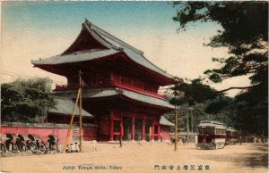 PC CPA TOKYO Jojioji temple Shiba JAPAN (a9059)