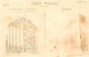 Tiger Bock Advertising Unused 