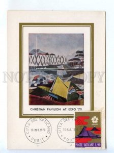 419525 Vatican 1970 year Expo Christian pavilion First Day maximum card