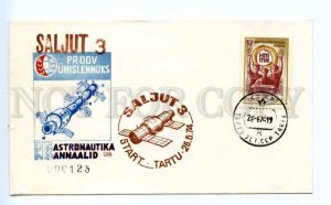 418956 USSR ESTONIA Tartu 1974 year Saljut 3 SPACE COVER