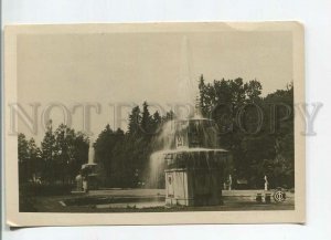 480158 USSR Peterhof Roman fountains photo Khaikin circulation 40000 Soyuzfoto