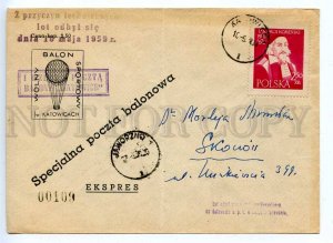 272426 POLAND 1959 year Balloon express real post COVER