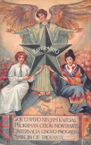 ESPERANTO EUROPE ASIA ANGEL ARTIST SIGNED SHEEHAN TUCK POSTCARD (c. 1910)