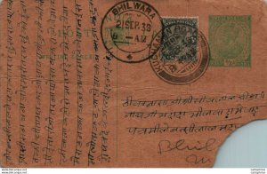 India Postal Stationery 1/2A George V Bhilwara cds Kuchaman cds