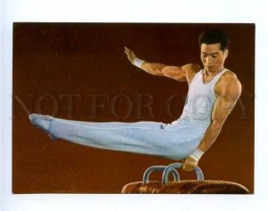 181790 Chinese gymnastics double leg circle old postcard