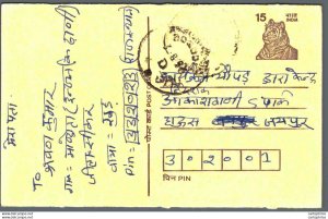 India Postal Stationery Tiger 15