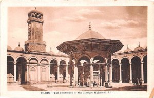 Colonnade of the Mosque Mohamed Ali Cairo Egypt, Egypte, Africa Unused 