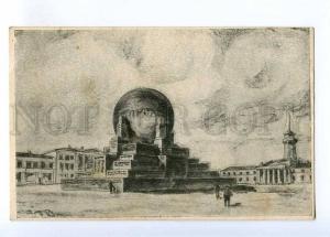 197509 RUSSIA MOSCOW draft Freedom Monument in 1918 year