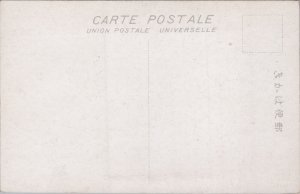 Japan View of Atami Postcard B255