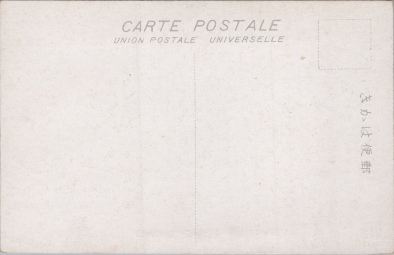 Japan View of Atami Postcard B255