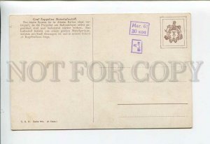 3176425 BALLOON Dirigible Graf Zeppelin by STORHASE Vintage TSN