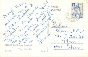 Romania otelul rosu casa de cultura  Postcard