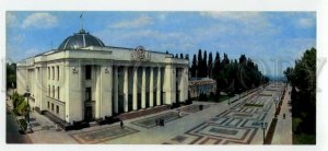 484651 USSR 1979 Ukraine Kyiv Kiev building Supreme Council Mistetstvo