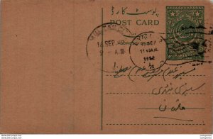 Pakistan Postal Stationery 9p Multan cds