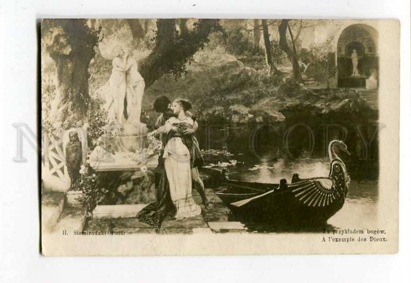 260788 Kiss of Lovers GODS by SIEMIRADZKI Vintage postcard