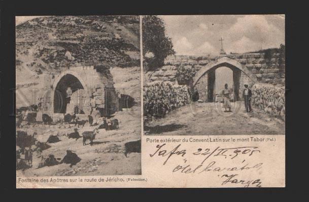 078987 Palestine Fountain Apotres on road Jericho Vintage PC