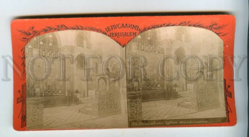 530521 ISRAEL Palestine Russian pilgrims Jerusalem Armenian Church STEREO PHOTO
