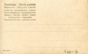 Lady in Big Hat   *RPPC