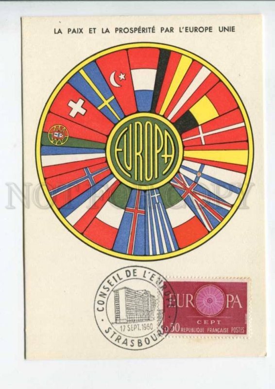 422482 FRANCE 1960 year Council Europe Strasbourg FLAGS First Day maximum card