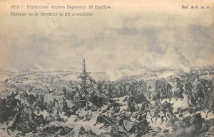 GREECE TURKEY BALKAN WAR SOLDIERS MILITARY POSTCARD (c. 1905) **