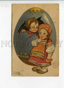 3169670 Huge EGG Kids by APSIT vintage ABRIKOSOV ADVERTISING PC