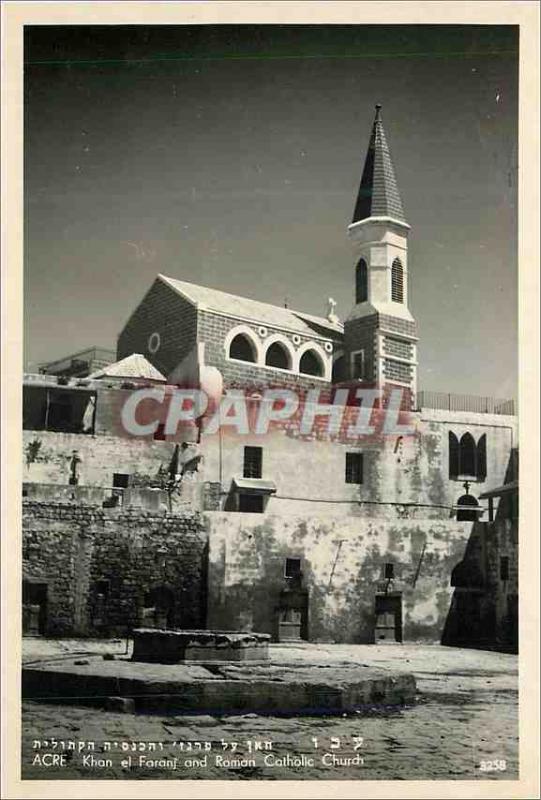 CPM Acre Khan el Faranj and Roman Catholic Church