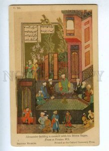 191592 Iran Persia Alexander holding a council w/ Seven Sages