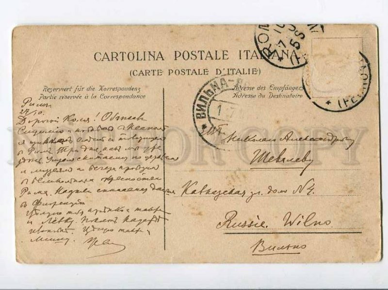 3039823 ITALY Roma Passeggiata pubblica del Monte Old RPPC