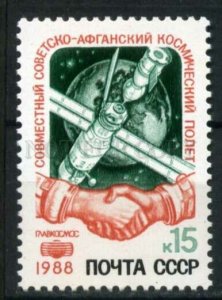 508493 USSR 1988 year Joint space flight w/ Afghanistan stamp