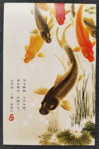 [AG] P453 China Chinese Painting Fish Pet Lotus Flower Pond Life (postcard) *New