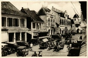 PC CPA SOERABAIA Chineesche Voorstraat INDONESIA (a17409)