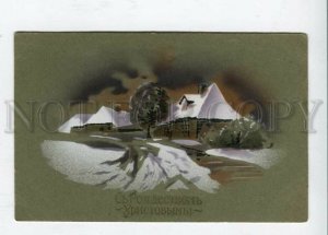 426996 Russia CHRISTMAS X-mas Village Vintage HWB postcard