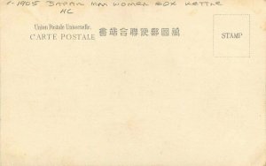 Japan man woman Box Kettle undivided C-1905 Postcard Hand colored  21-9847