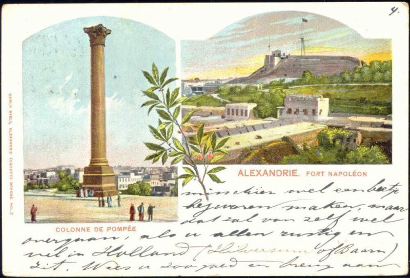 egypt, ALEXANDRIA, Fort Napoleon, Pompey's Pillar, Multiview (1901) Stamp 