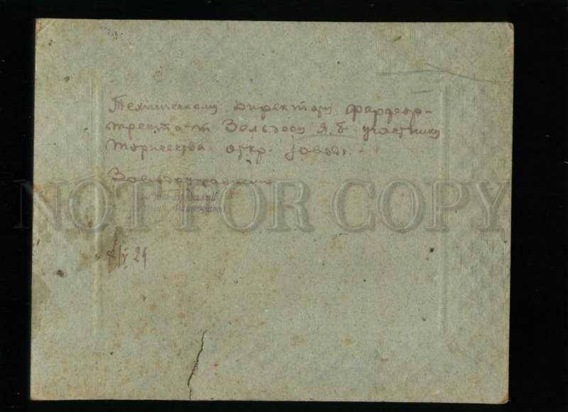 137568 RUSSIA Opening Sovereign Ceramic Factory 1929 PHOTO