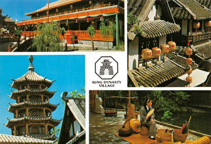 Hong Kong,  SUNG DYNASTY VILLAGE Plentiful Joy Restaurant  4x6 Oversize Postcard 