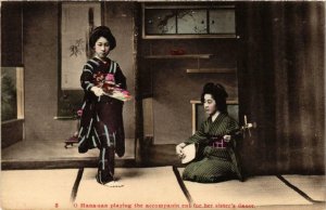 PC CPA o-hana-san playing the accompanin for dance hand painted JAPAN (a12404)