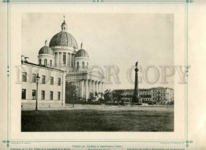 434880 Petersburg Cathedral Holy Trinity Monument Glory Izmailovsky Babkin