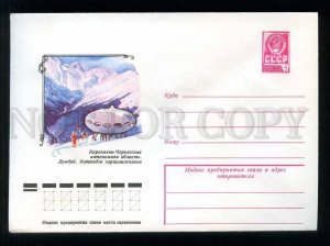 d278424 USSR 1978 year Karachay-Cherkessia Dombai cottage for skiers postal
