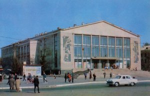 Omsk Oil Industry Workers Culture House Russia 1970s Postcard